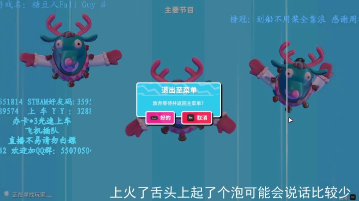 【2020-12-18 20点场】我最强阿啊啊：新赛季第三赛季它来了