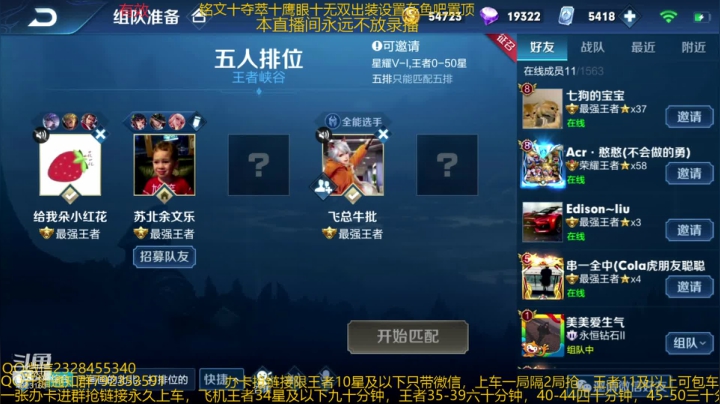 【2020-12-24 08点场】飞总er阿：国服猴子一张办卡永久上车