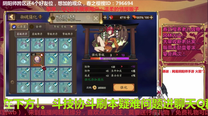 【2020-12-15 19点场】池袋西口公园情报贩子：逢魔道馆狩猎