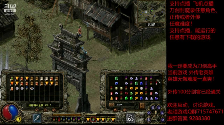 【怀旧游戏】我是老顽的精彩时刻 20201223 20点场