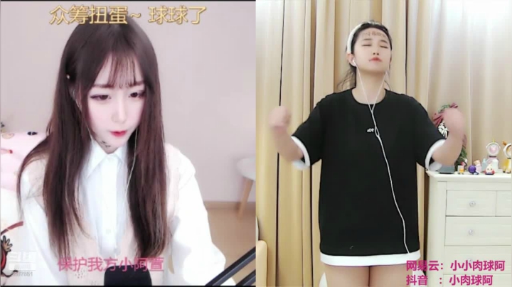 【2020-12-24 02点场】小肉球阿：12.30号我们过生日啦~