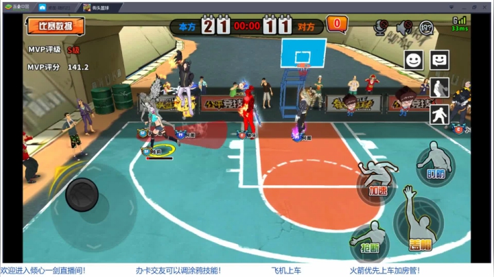 【2020-12-22 22点场】GF丶倾心一剑：快乐篮球，关注不迷路