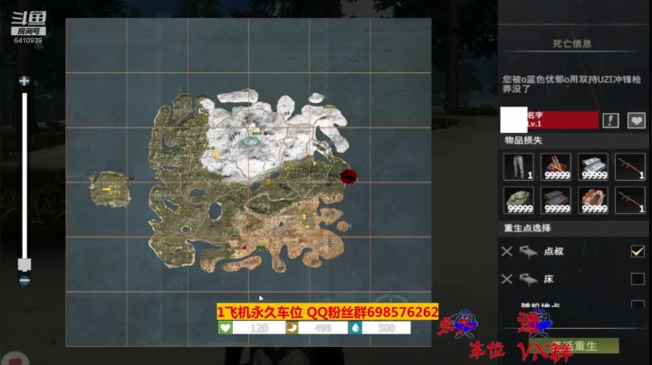 【2020-12-23 19点场】灬点叔灬大伟：❤❤精彩时刻❤