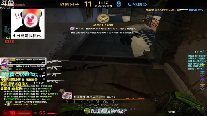 【2020-12-23 21点场】陈子敬丶：【陈子敬】5E上个2800玩玩