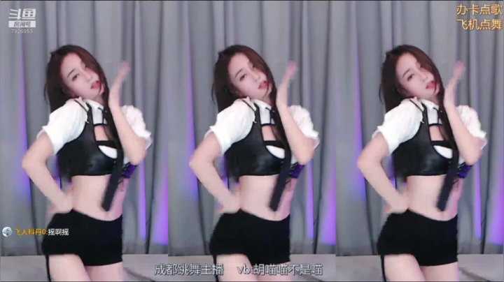 【喵喵子呐 舞蹈】December-23 00:01