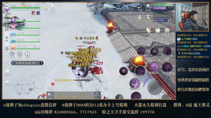【2020-12-23 17点场】魔王紫灵：先极限提下功力9点半全面细致调号