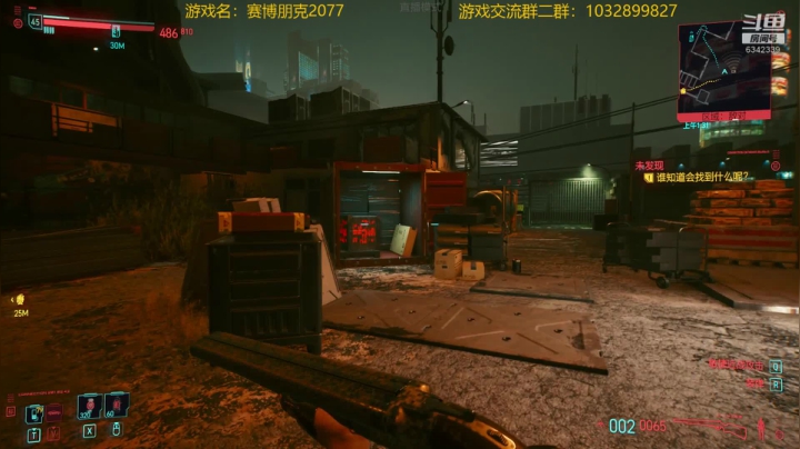 【2020-12-22 18点场】水十一郎：女V新档，朱迪是我的~
