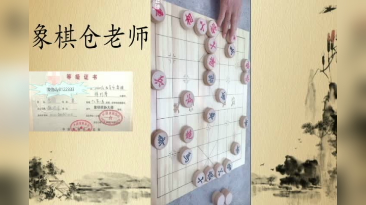 7月16日户外上集.avi