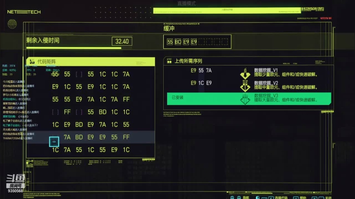 【2020-12-23 23点场】THANATOS0v0：春风十里，最好没你