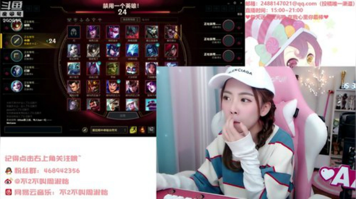 【英雄联盟】不2不叫周淑怡的精彩时刻 20201224 06点场