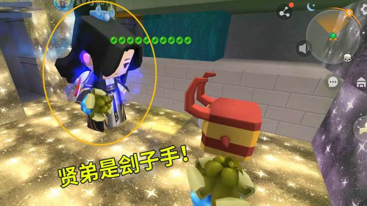 迷你世界236：贤弟出场当了刽子手，宰了我驯服的萌眼叮叮