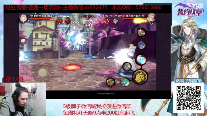 【2020-12-24 12点场】奶瓶lxx：奶瓶：确定不进来喝一杯82年的阔落？