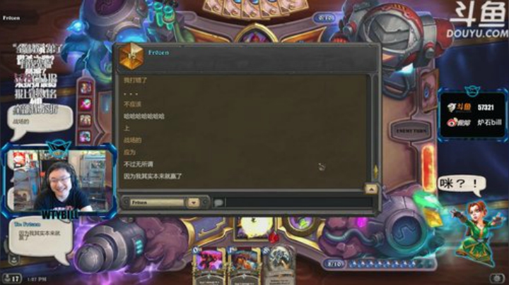 【炉石传说】wtybill的精彩时刻 20201224 11点场