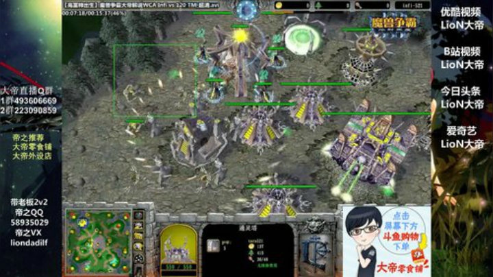 【魔兽争霸】大帝LioN的精彩时刻 20201224 12点场