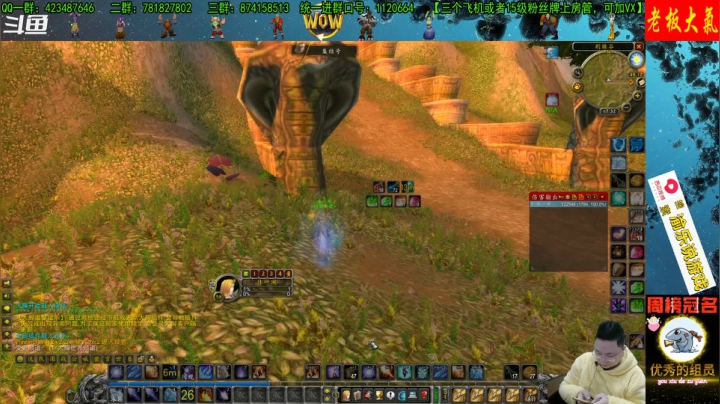 【2020-12-23 16点场】修一仙：猎人NAXX，彪起来