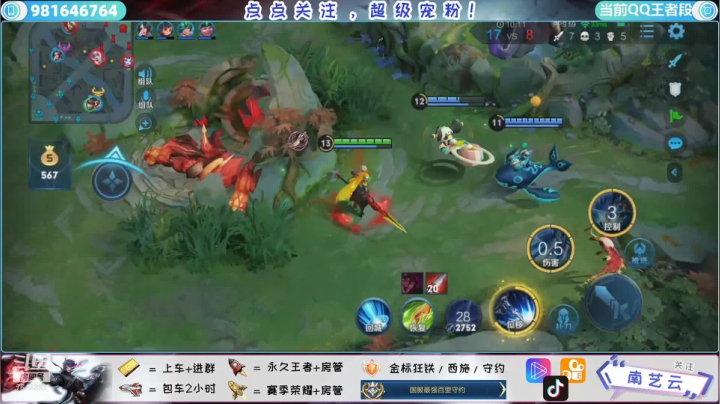 【2020-12-23 22点场】南艺云：赛季末的冲刺，交给我！