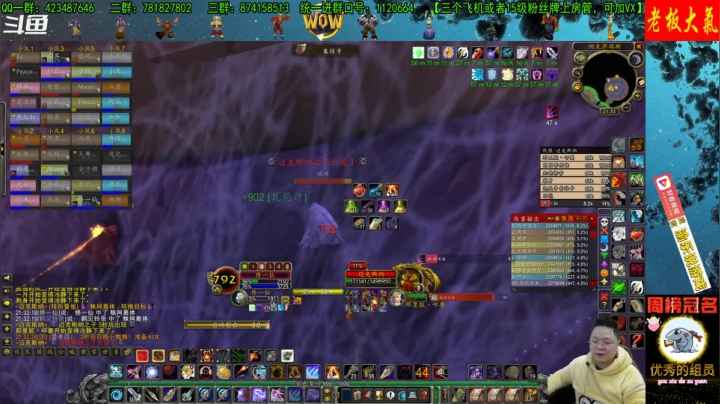 【2020-12-23 20点场】修一仙：猎人NAXX，彪起来