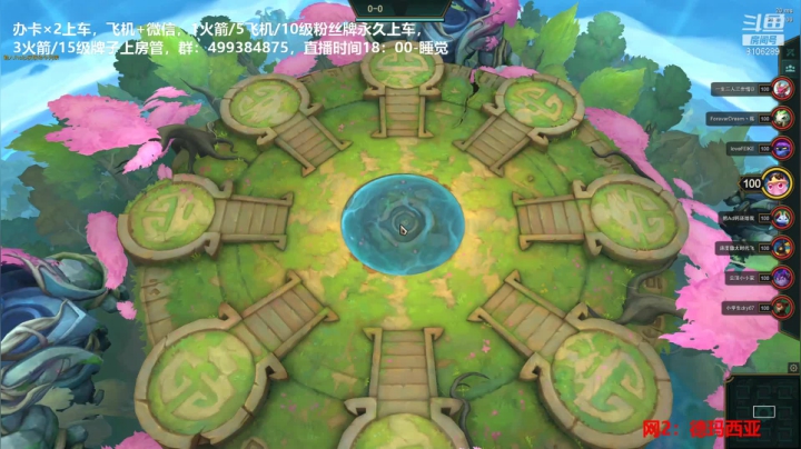 【2020-12-20 16点场】懒癌晚期PP薇：【网2有车位】不下雪的周末。