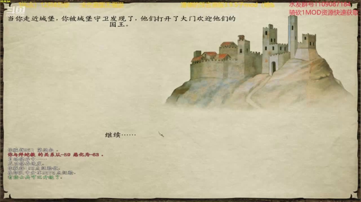 【2020-12-23 20点场】鹰DDDDD：开局一匹马