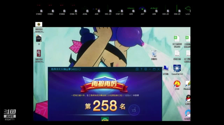 【2020-12-24 20点场】小尧绣花制版：蜀绣在路上