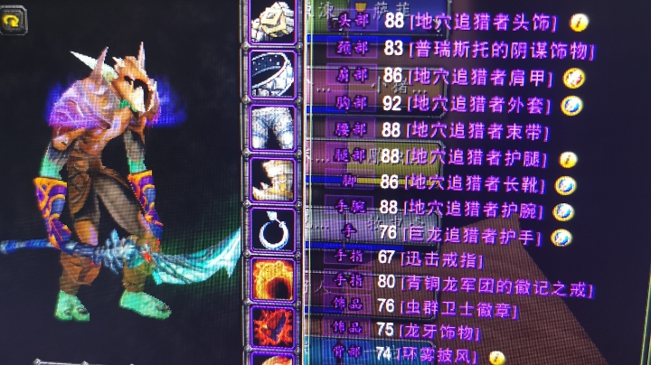 去