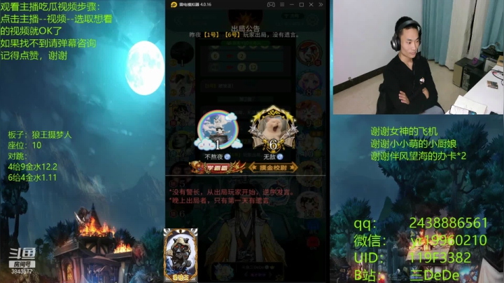 《搞笑集锦》“天秀裸点四狼”