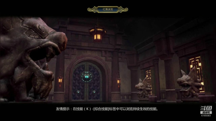 【2020-12-14 22点场】Dragonnest龙之恋人：全区红莲迷宫 华东1毁灭号已完成 明晚肝