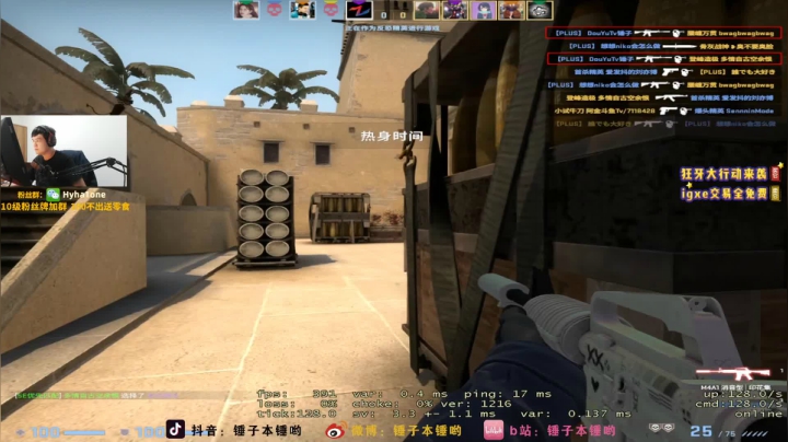 【2020-12-20 22点场】CSGO解说伟伟：新准星 新实力
