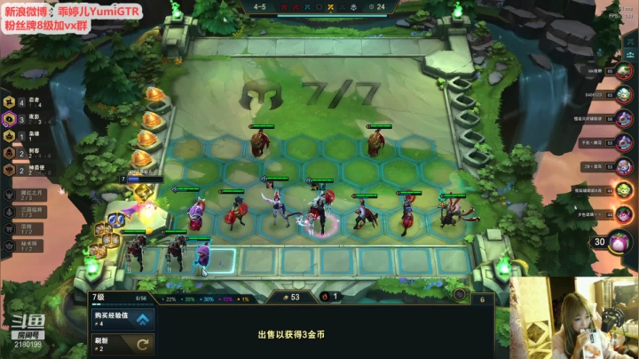 【2020-12-24 04点场】GTR乖婷儿：【乖婷儿】圣诞快乐~