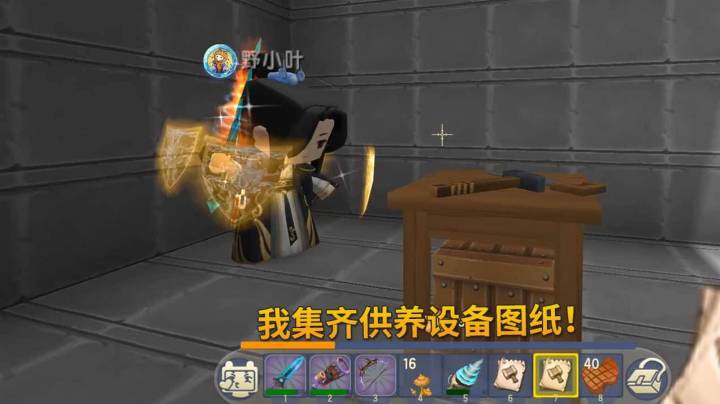 迷你世界207：我带着贤弟找到2个遗迹，凑齐了氧气装置的全套图纸
