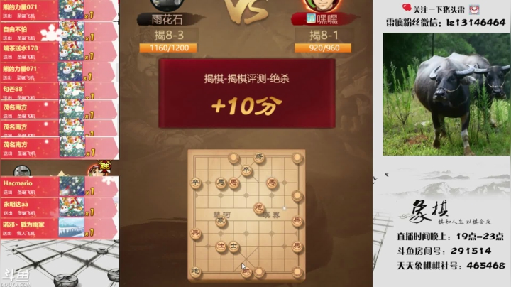 【2020-12-24 01点场】雷疯小叔：直播中.....