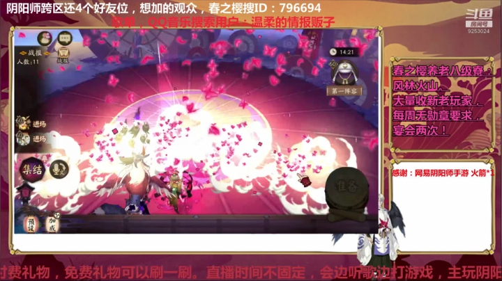 【2020-12-17 19点场】池袋西口公园情报贩子：逢魔狩猎道馆