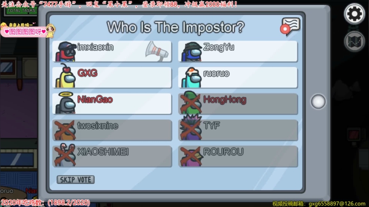 【2020-12-24 01点场】果小果是个弟弟：果小果：双倍亲密度！！！！！