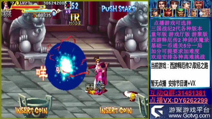 【2020-12-24 15点场】黑岩礁的直播间：直播~从来不放录像