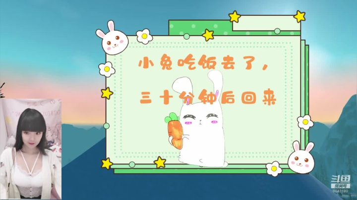 【2020-12-23 17点场】雲小兔：元气满满naxx-云小兔