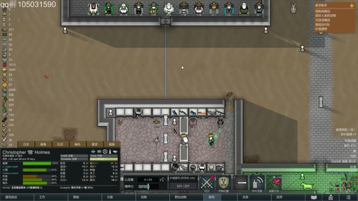 【2020-12-23 12点场】主播阿稳：今天又是元气满满的一天.