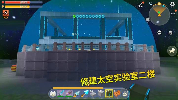 迷你世界244：我解锁紫线铁块，和贤弟一起修建太空实验室二楼