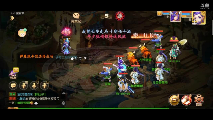 【2020-12-23 13点场】愿天堂有香蕉船：你们知道怎么把机器人屏蔽吗？机器人好烦啊