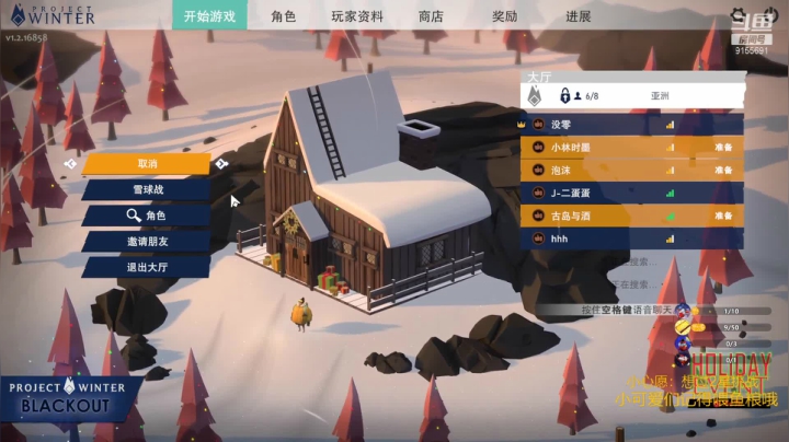 【2020-12-23 20点场】fairy小泡沫：记得来送荧光棒哦！