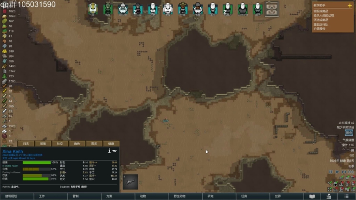 【2020-12-23 14点场】主播阿稳：今天又是元气满满的一天.