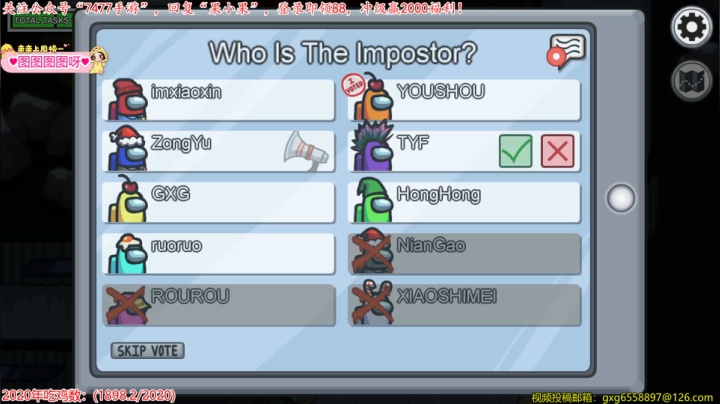 【2020-12-23 23点场】果小果是个弟弟：果小果：双倍亲密度！！！！！