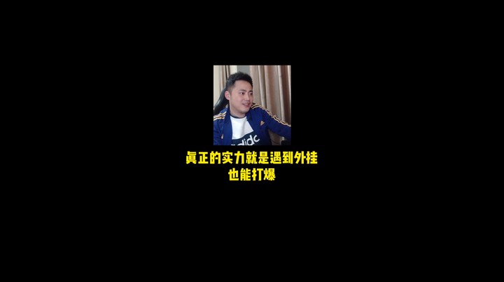 李永：你们有看见过诛仙吗？第一蓝拳在线暴打外挂！