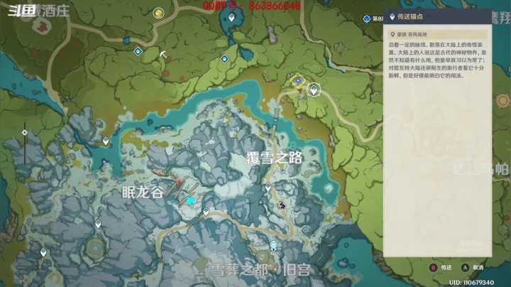 【2020-12-24 21点场】忽忽歪歪：忽忽歪歪 恍恍惚惚  玩游戏