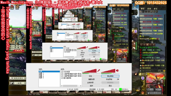 【2020-12-24 12点场】一个老司机丶：【神將亂舞】