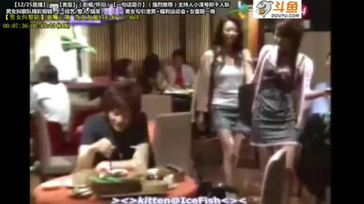 【一起看】傲天皇妃sama的精彩时刻 20201225 23点场