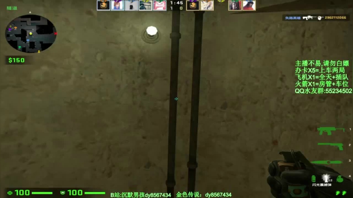 【2020-12-25 11点场】csgo沉默男孩：【沉默男孩】圣诞节快乐O