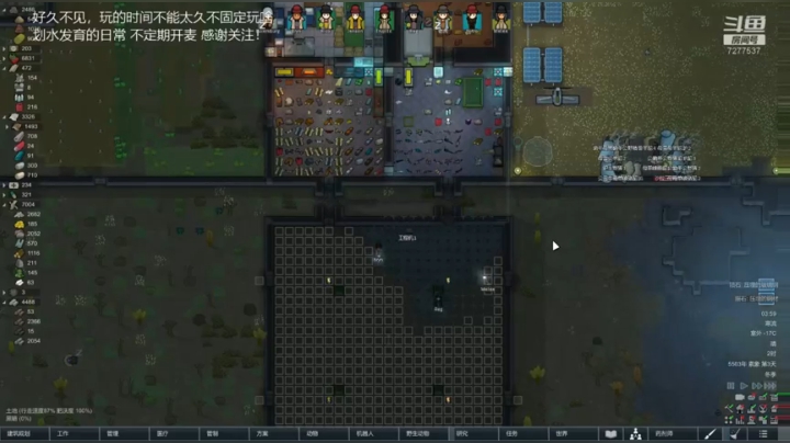 慢慢扩建充实蓝图