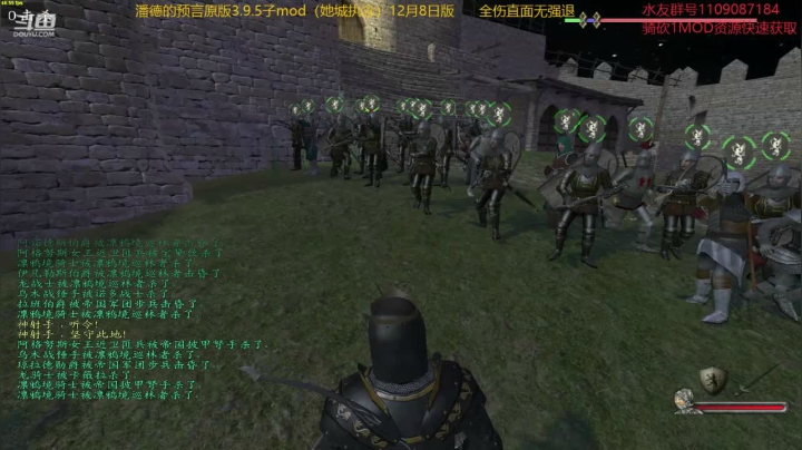 【2020-12-24 15点场】鹰DDDDD：开局一匹马