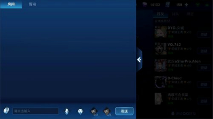 我在斗鱼看DL丶拖米直播王者荣耀