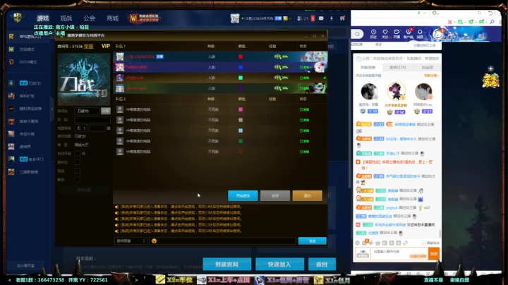 【2020-12-23 18点场】月月丶鸟cc：【鸟】每天带你玩转风格不同的RPG~
